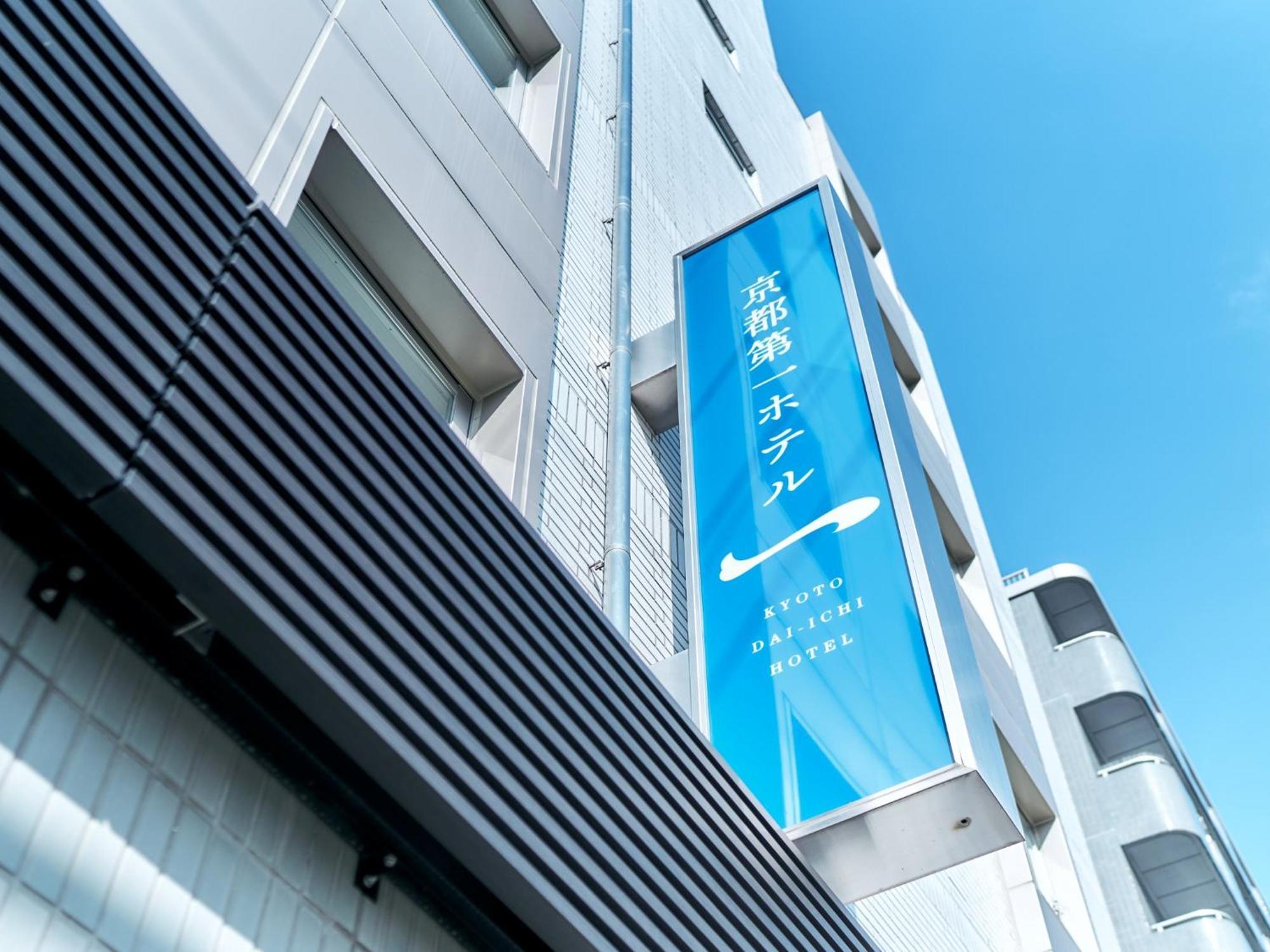 Kyoto Daiichi Hotel Exteriér fotografie