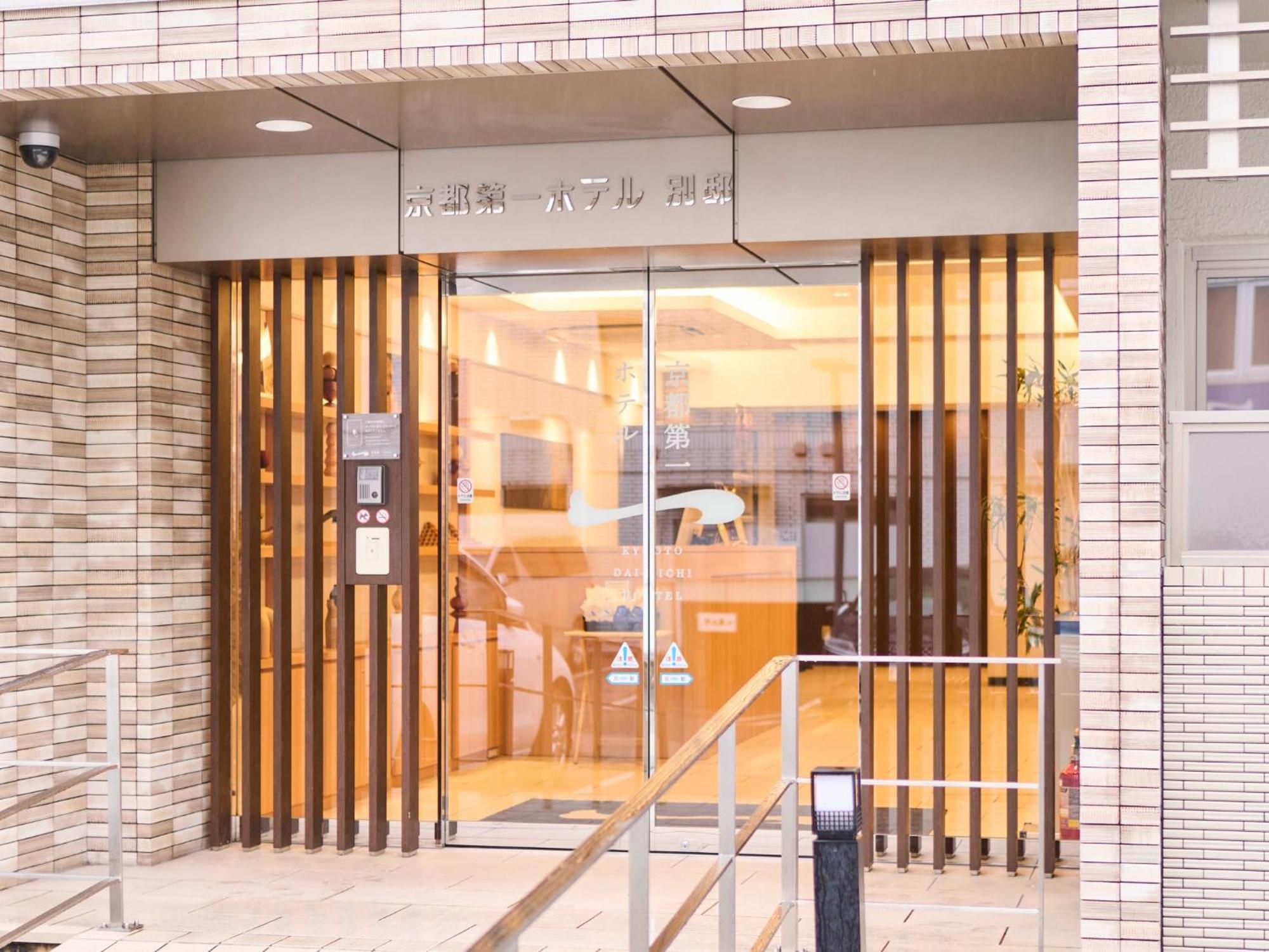 Kyoto Daiichi Hotel Exteriér fotografie